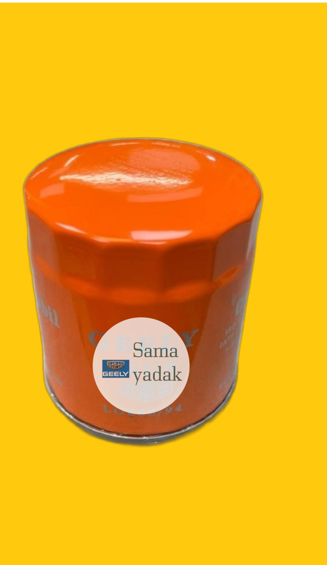 فیلتر روغن جیلی اکسلنت و الیت