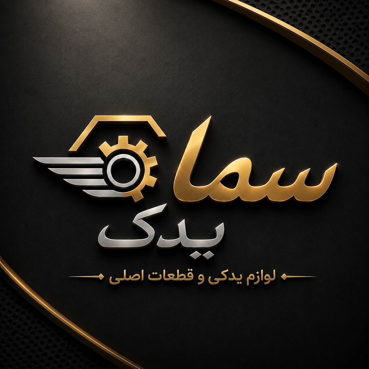 logo